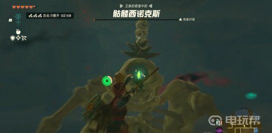 電玩幫