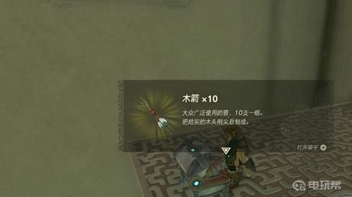 電玩幫