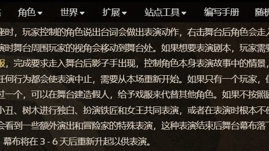 《饑荒聯機版》饑荒玩偶劇場怎麼玩？