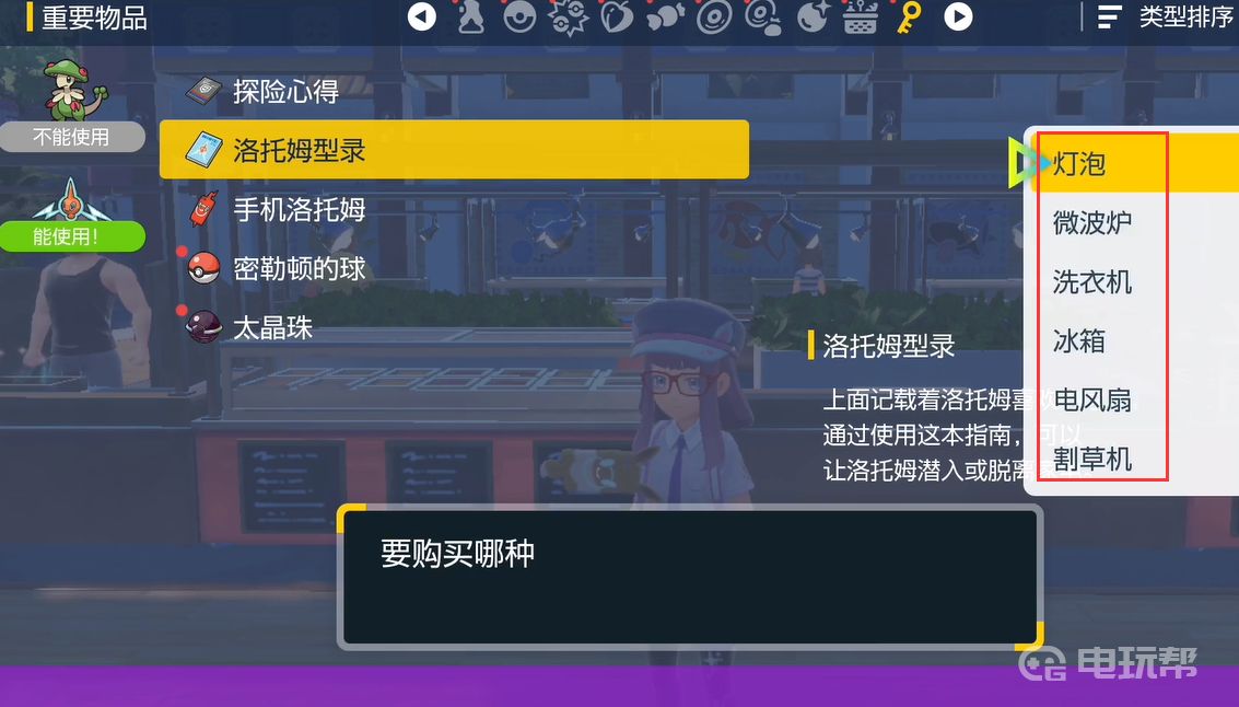電玩幫