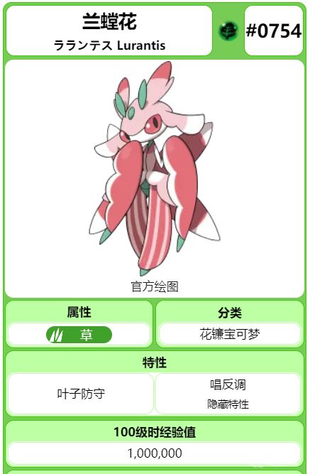 電玩幫