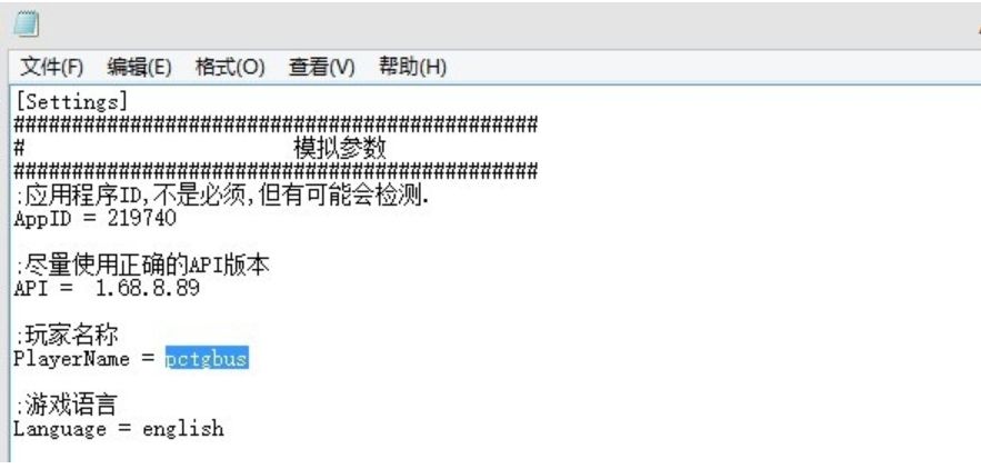 電玩幫