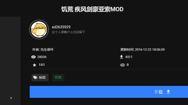 《饑荒聯機版》饑荒有哪些變態人物mod？