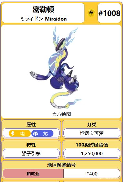电玩帮