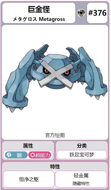 電玩幫