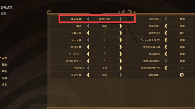 《饑荒聯機版》手柄怎麼換成鍵鼠？