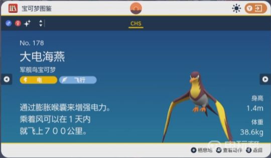 電玩幫