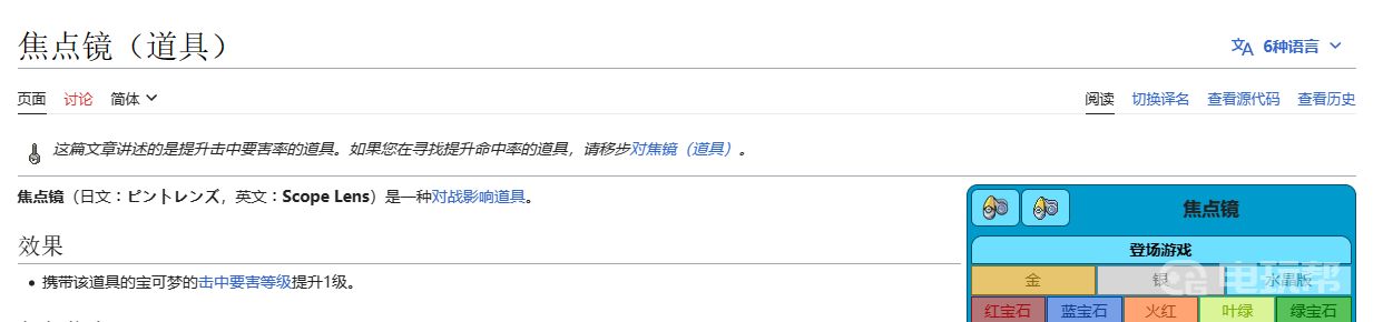 電玩幫