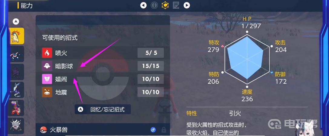 电玩帮