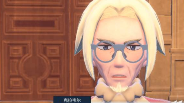 《寶可夢 朱》仙后在哪裏？