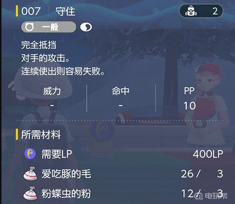 电玩帮