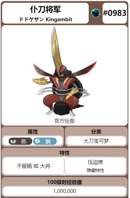 電玩幫