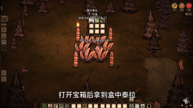 《饑荒聯機版》雙子魔眼逃課打法是什麼？