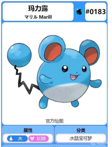 電玩幫