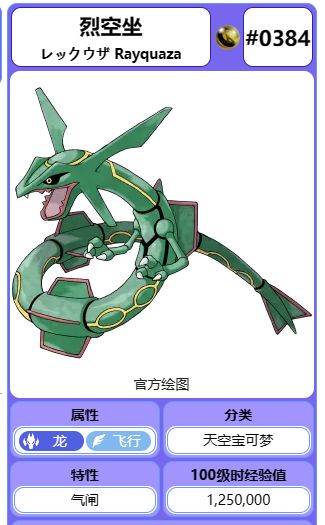 電玩幫