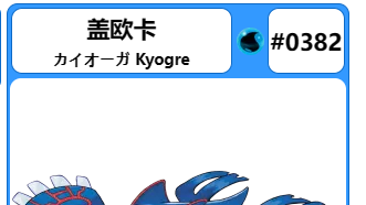 《寶可夢 朱》兔子怎麼打？