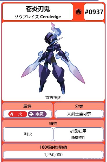 電玩幫