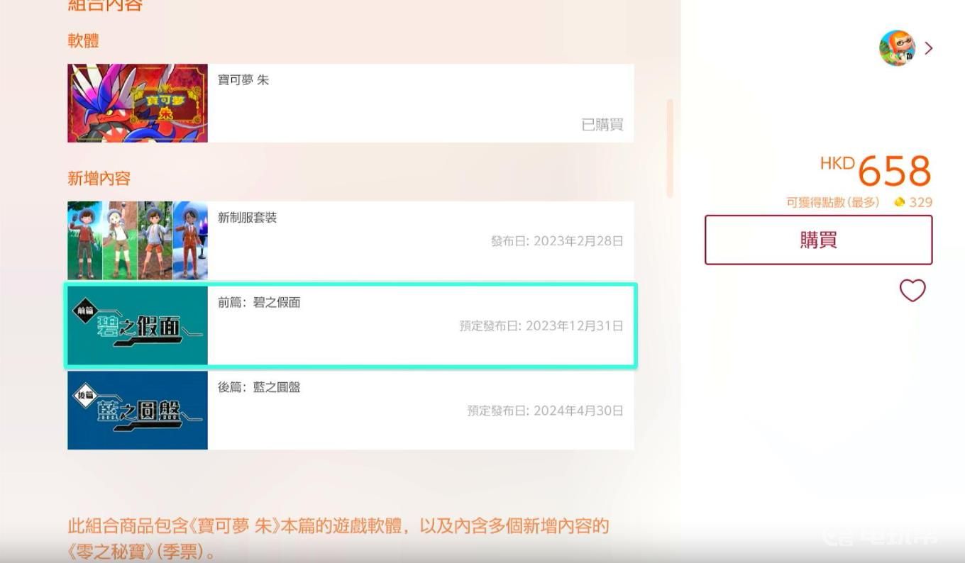 电玩帮