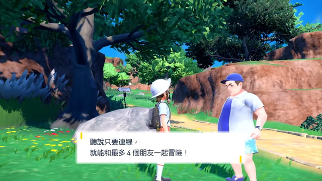 《寶可夢 朱》耐玩嗎？