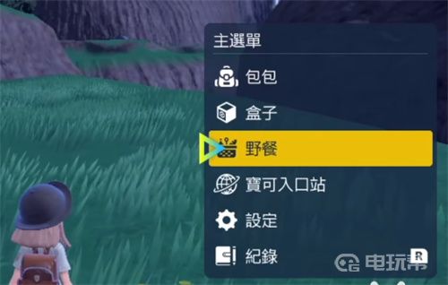 電玩幫