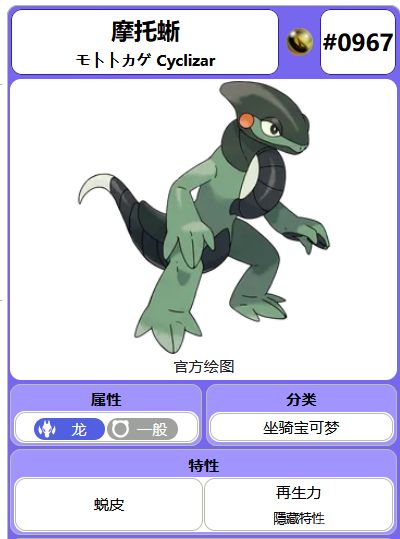 電玩幫