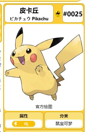 电玩帮