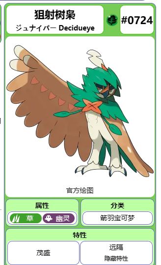 电玩帮