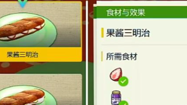 《寶可夢 朱》6v怎麼孵？