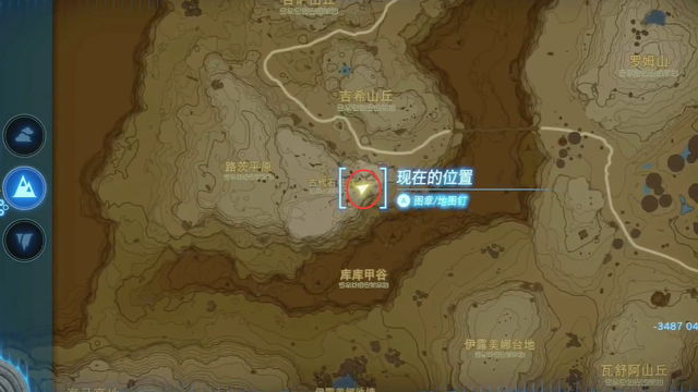 《塞爾達傳說：王國之淚》織夢服套裝怎麼獲得？