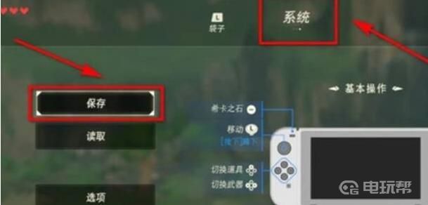 電玩幫