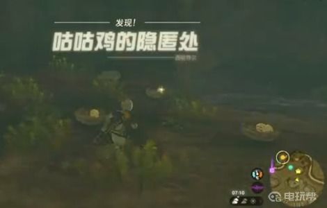 電玩幫