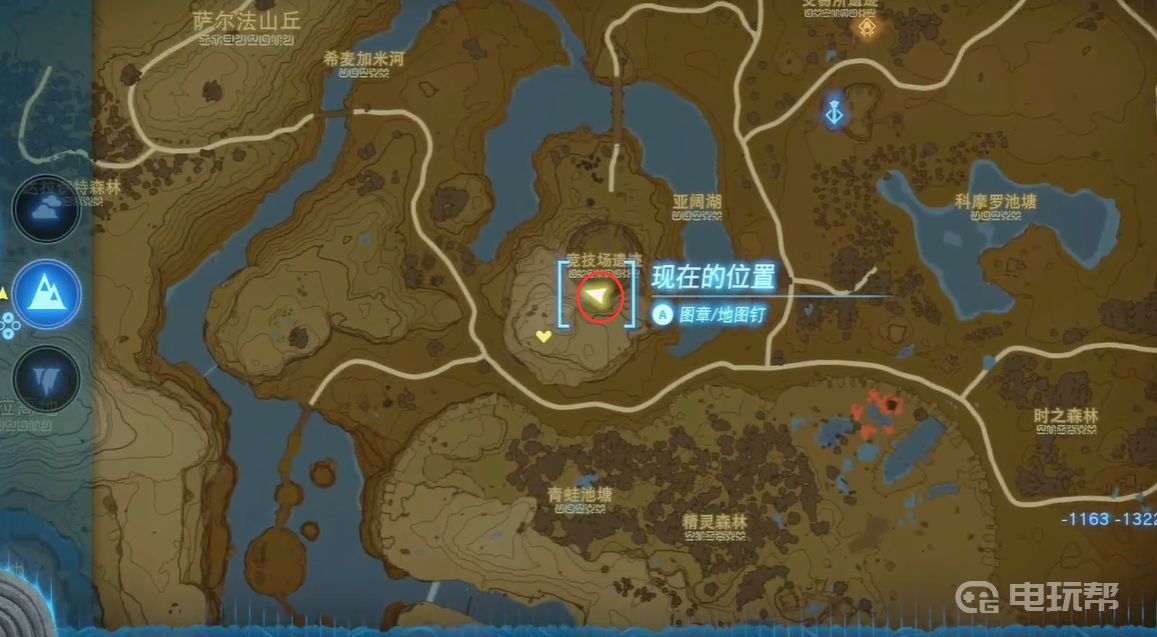 電玩幫