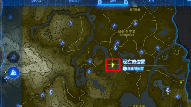 《塞爾達傳說：王國之淚》王國之淚巧克高尼神廟在哪裏？