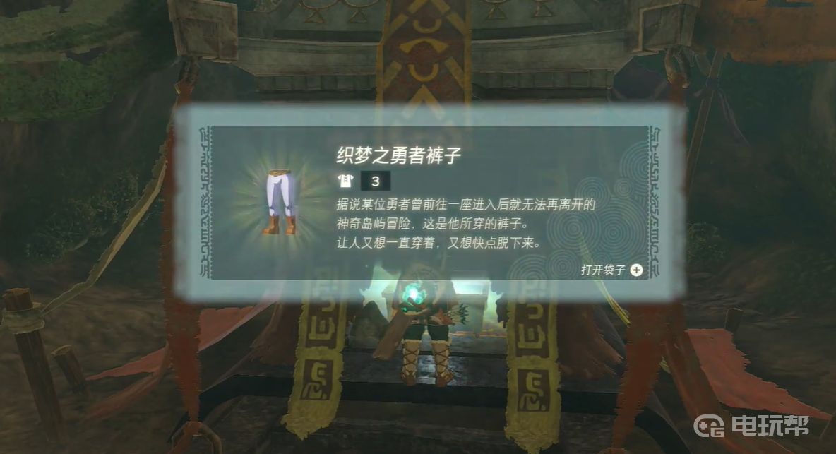 電玩幫
