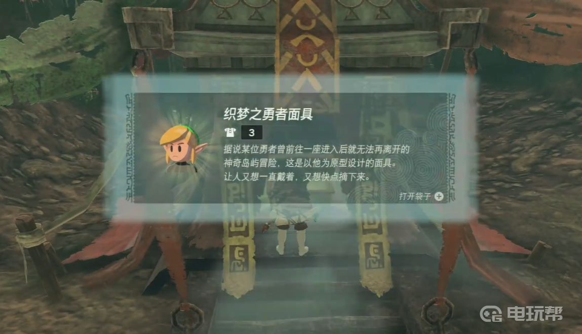 電玩幫