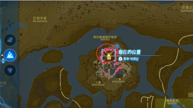 《塞爾達傳說：王國之淚》王國之淚英傑服在哪？