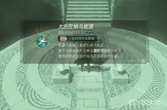 电玩帮