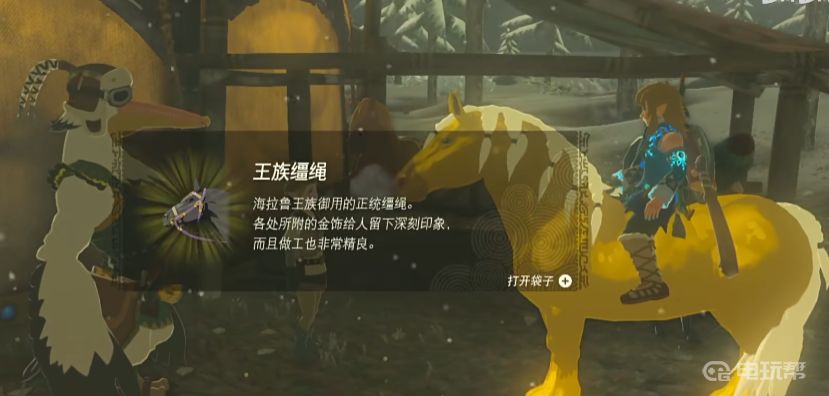 電玩幫