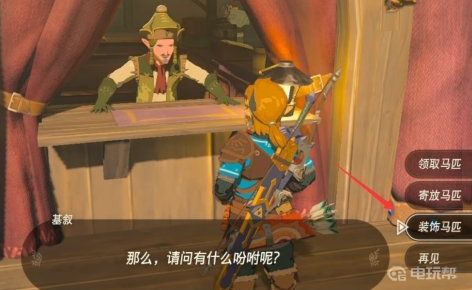 電玩幫