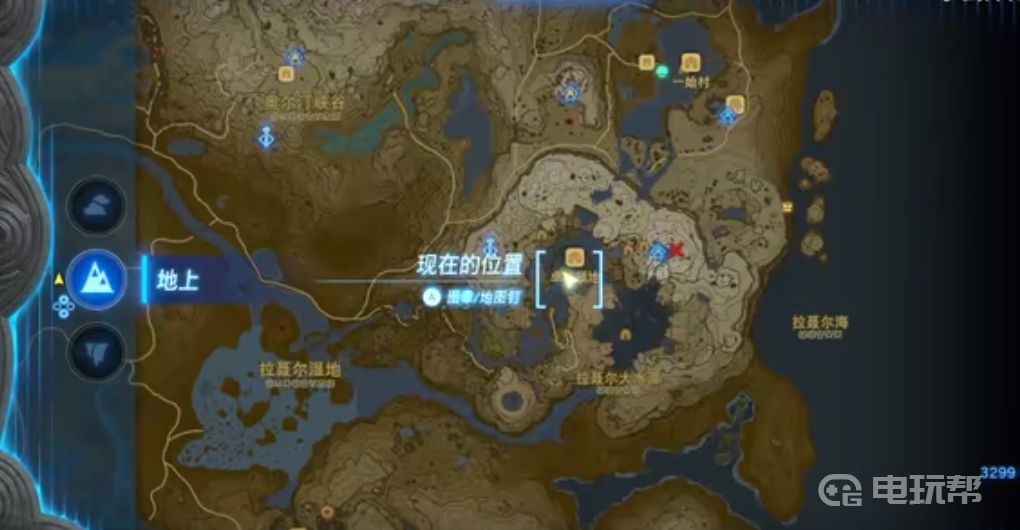 電玩幫