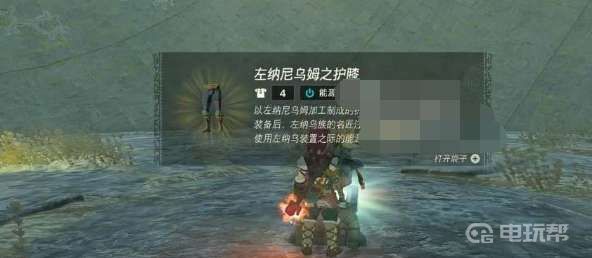 電玩幫