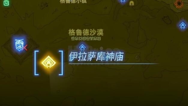 《塞爾達傳說：王國之淚》依蓋隊基地寶箱怎麼拿？