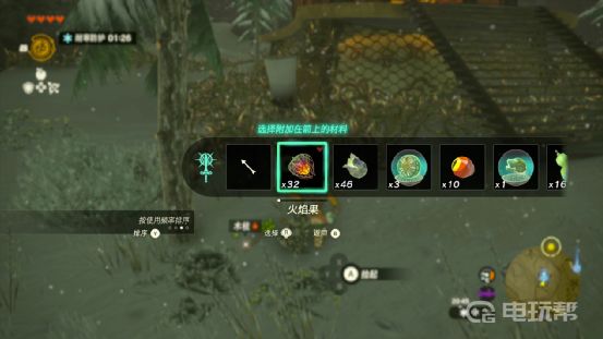 電玩幫