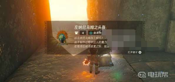 電玩幫