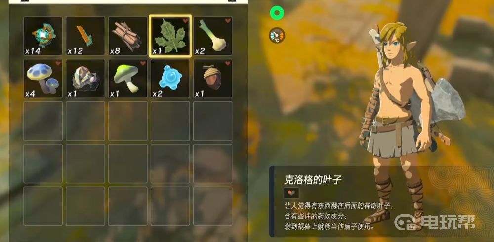電玩幫