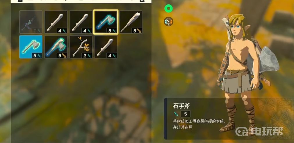 電玩幫