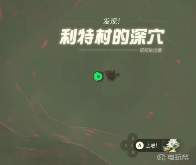 電玩幫