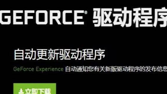 《輻射4》運行不流暢解決辦法是什麼？