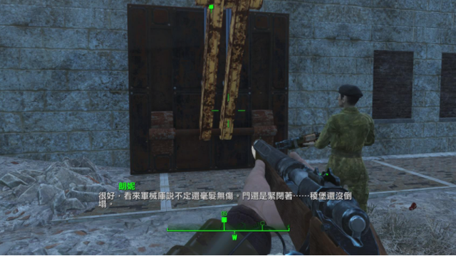 《輻射4》碉堡山戰戰役最佳結局是什麼？