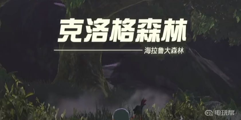 電玩幫